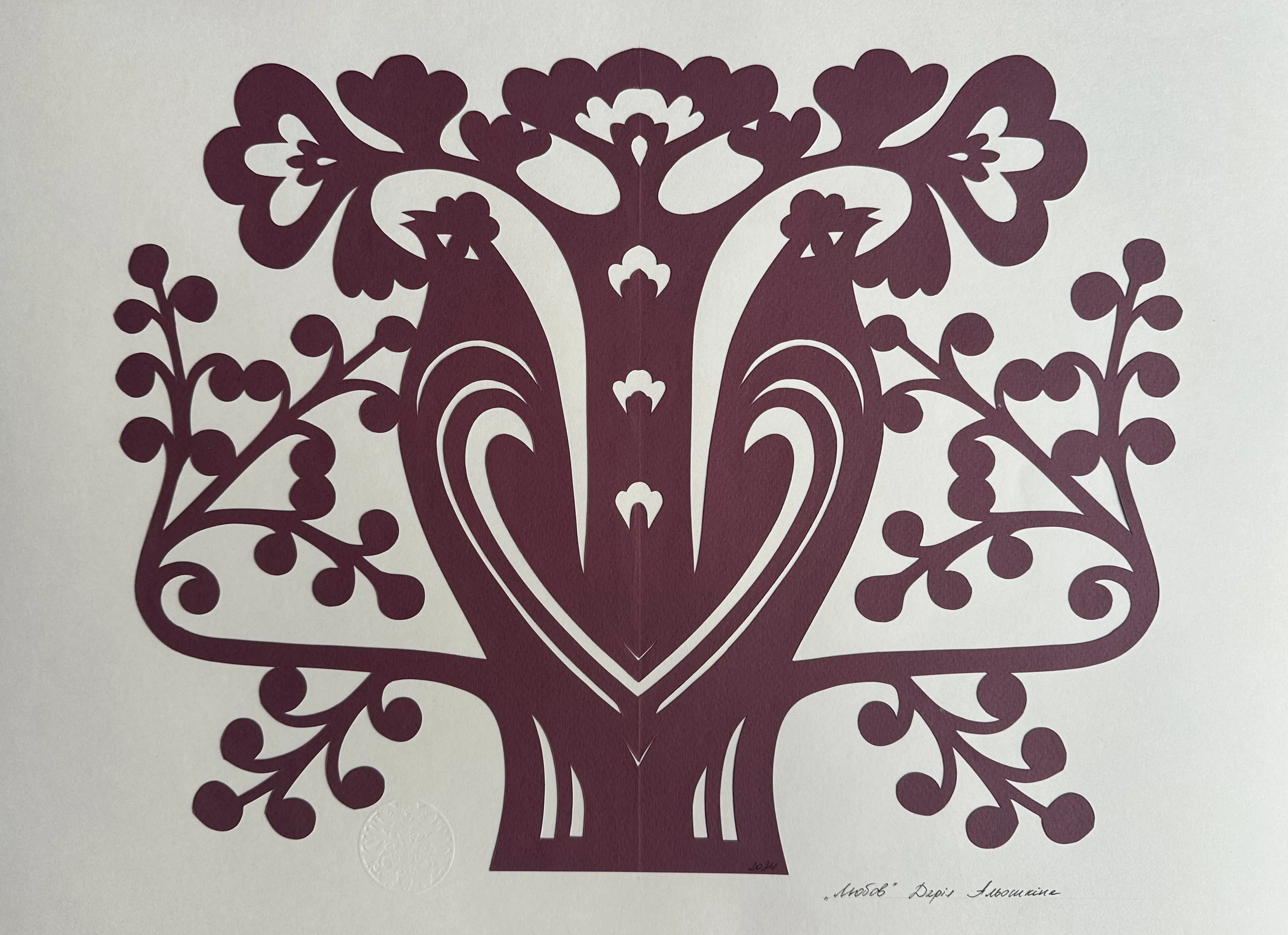 Image of Nightingales by Daria Alyoshkina, size: 50*35, 50*40, Paper medium, part of the Птахи series, priced at €70