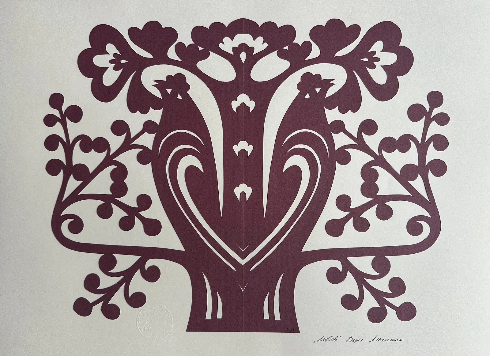Obraz Słowiki autorstwa Daria Aloszkina, rozmiar: 50*35, 50*40, medium Papier, część serii Птахи, cena: €70
