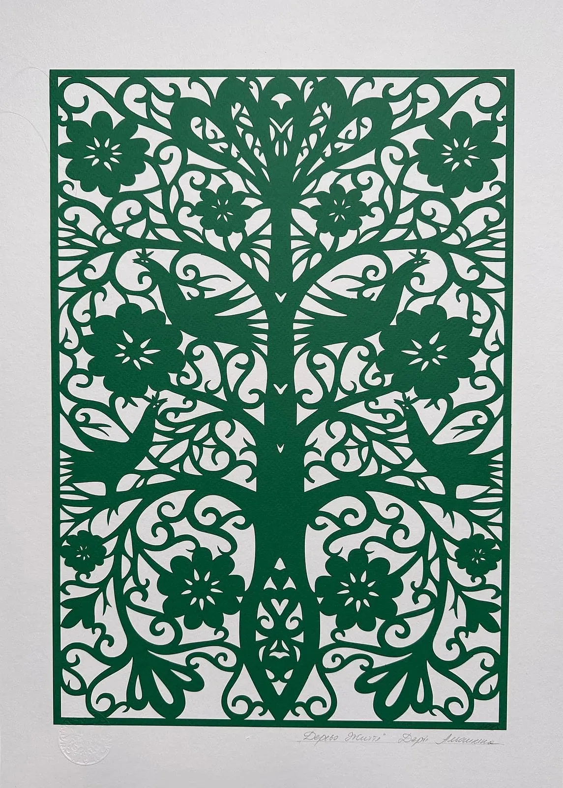 Image of Tree of Life by Daria Alyoshkina, size: 50*35, 50*40, Paper medium, part of the Дерево Життя series, priced at €100