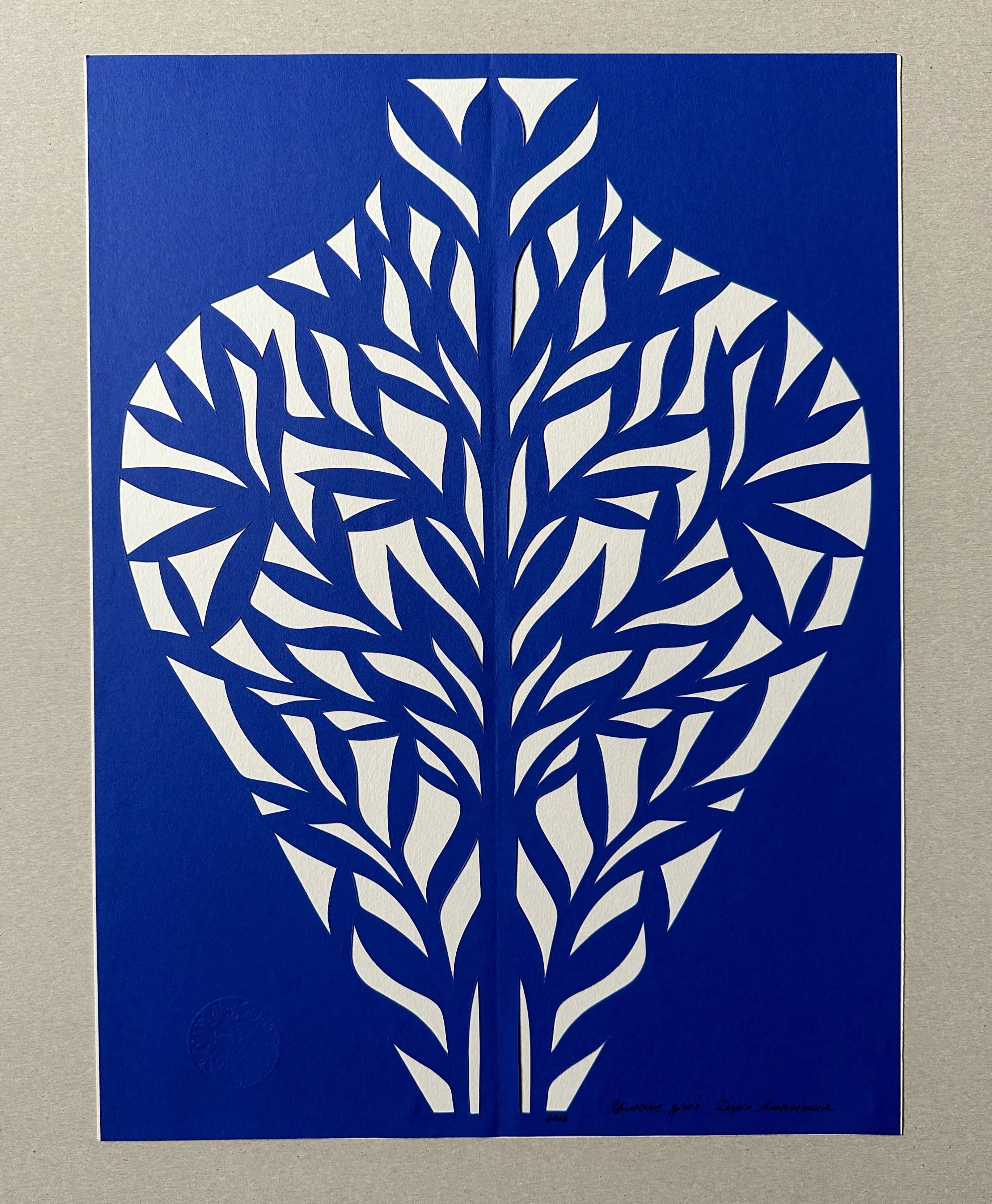 Image of Цілюще зілля by Daria Alyoshkina, size: 50*35,50*40, Paper medium, part of the Природа series, priced at €60