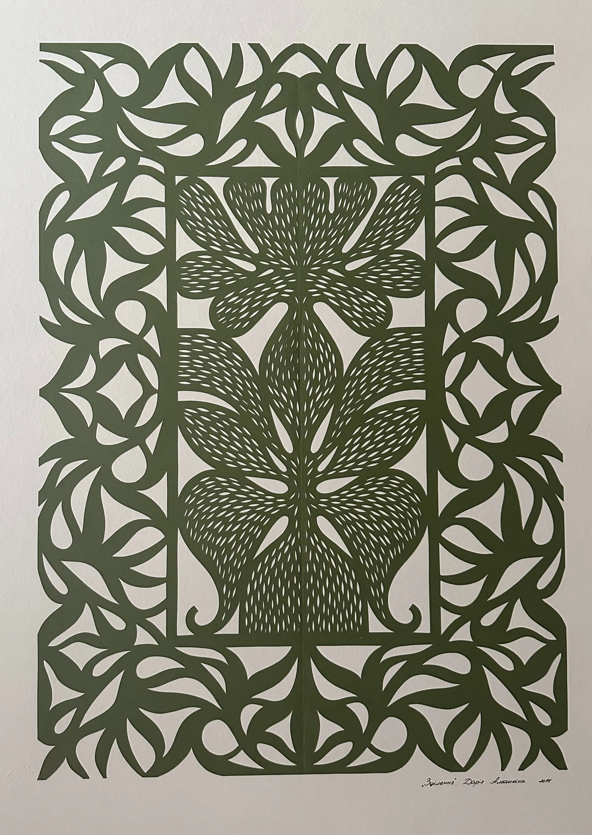 Image of Зцілення by Daria Alyoshkina, size: 50*70, 50*40, part of the Природа series, priced at €130
