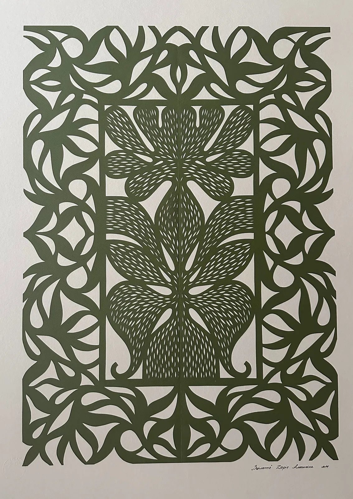 Image of Зцілення by Daria Alyoshkina, size: 50*70, 50*40, part of the Природа series, priced at €130