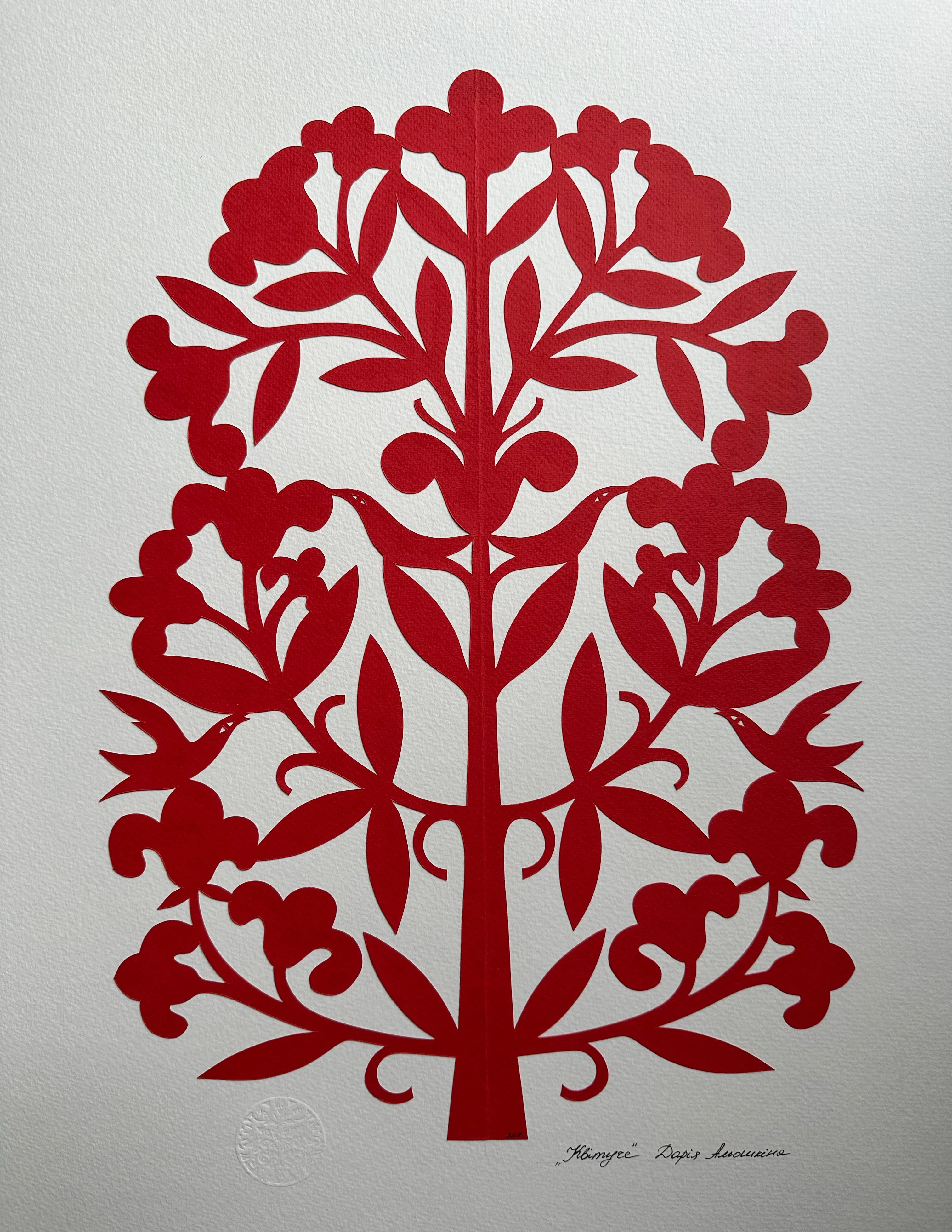 Image of Blooming by Daria Alyoshkina, size: 50*35, 50*40, Paper medium, part of the Дерево Життя series