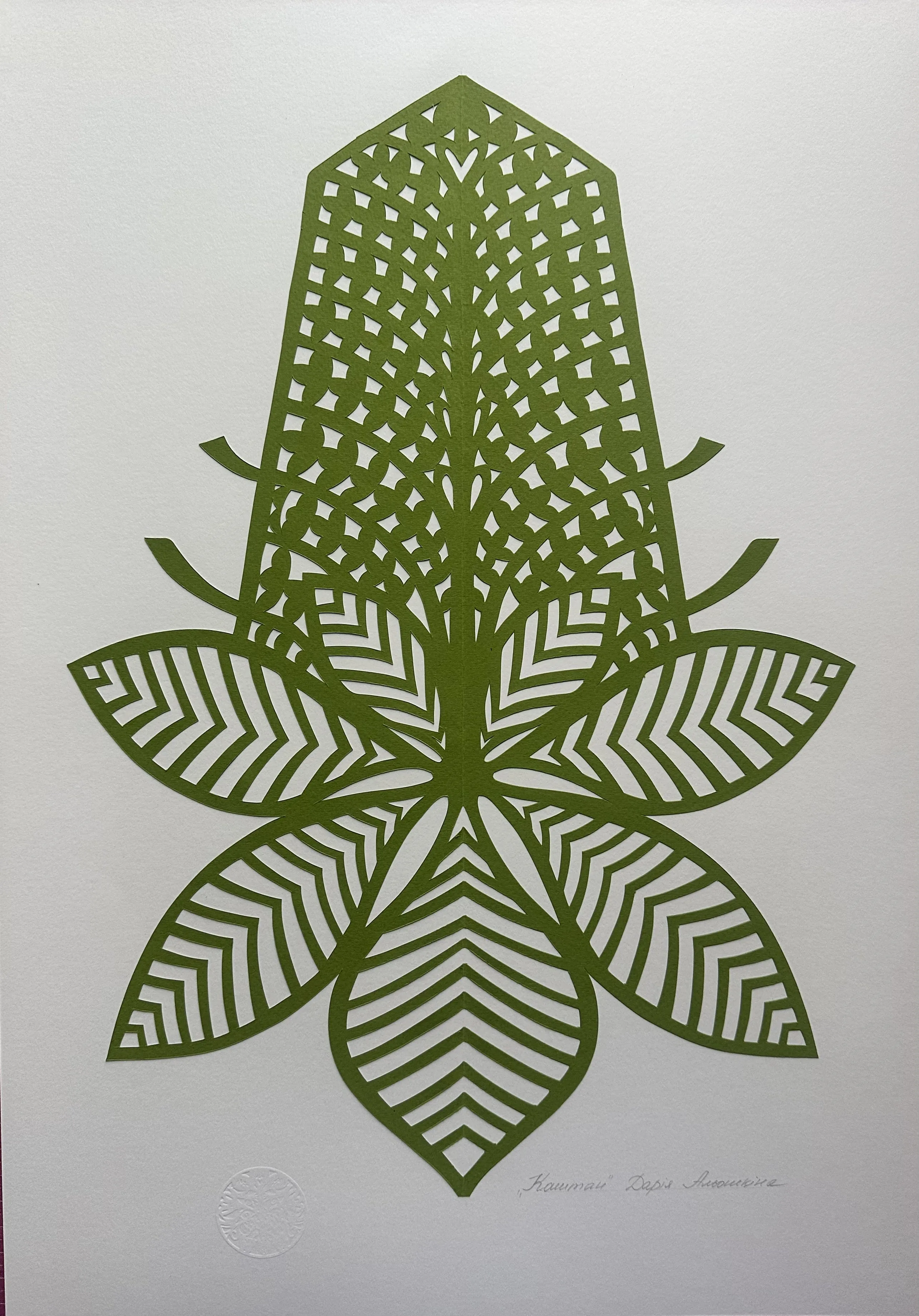 Obraz Каштан 2026 сал autorstwa Daria Aloszkina, rozmiar: 50*35, medium Papier, część serii Природа, cena: €60